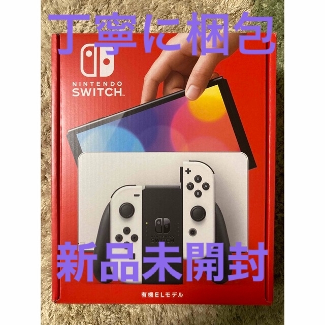丁寧に梱包・納品書同封 Switch本体有機EL JCホワイト - pgsd.fkip