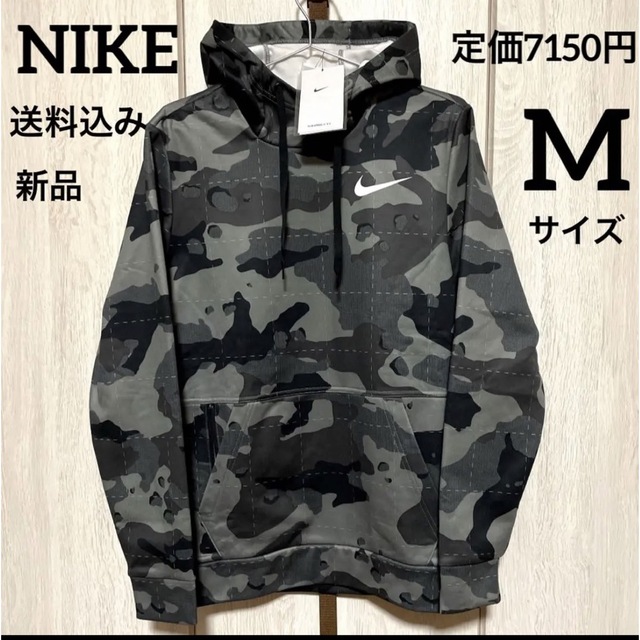 新品★定価7150円★NIKE★カモフラ柄★スポーツウェア★Mサイズ