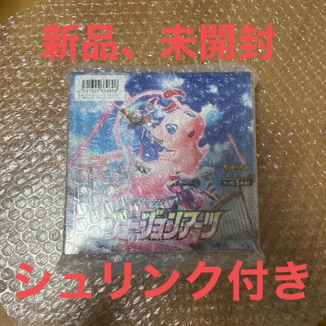 ポケモンカードゲーム フュージョンアーツ BOX