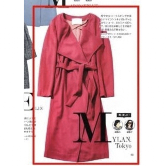 Drawer - 【週末限定値下げ❣️】マイラン Mylan カシミヤコート