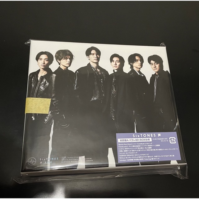 匿名配送】SixTONES 声 初回盤A+B【特典付】-
