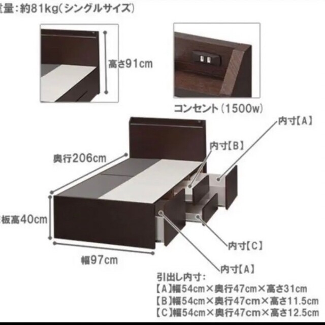 ニトリ(ニトリ)の※最終値下げ※ニトリ ベッドフレーム シングル インテリア/住まい/日用品のベッド/マットレス(シングルベッド)の商品写真