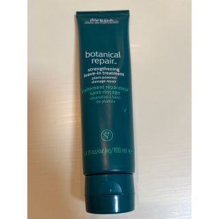 アヴェダ(AVEDA)のAVEDA ボタニカル　リペア　リーブイン　トリートメント 100ml(トリートメント)