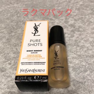 イヴサンローランボーテ(Yves Saint Laurent Beaute)の【ラクマパック】イヴ・サンローラン ピュアショットナイトセラム7ml(美容液)