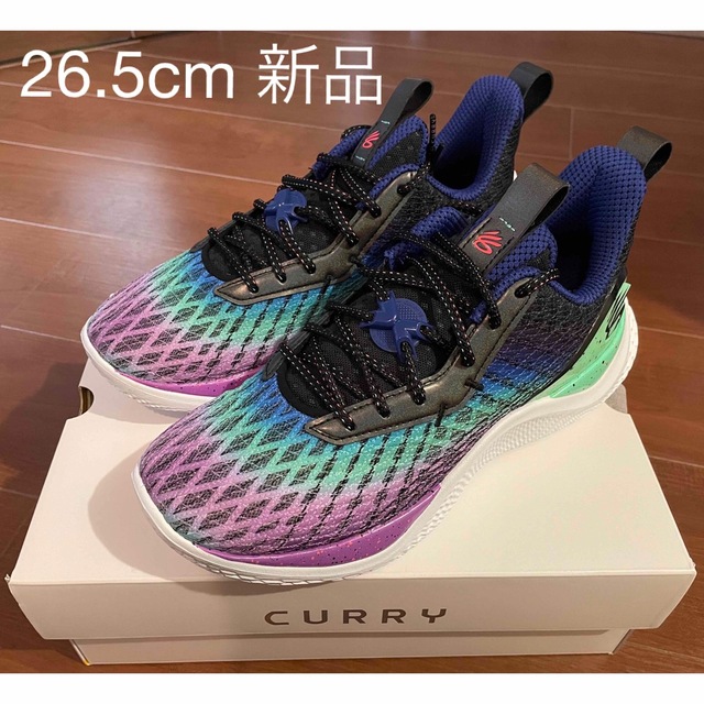カリー10 NORTHERN LIGHTS 26.5cm 新品 オンラインショッピング 15687