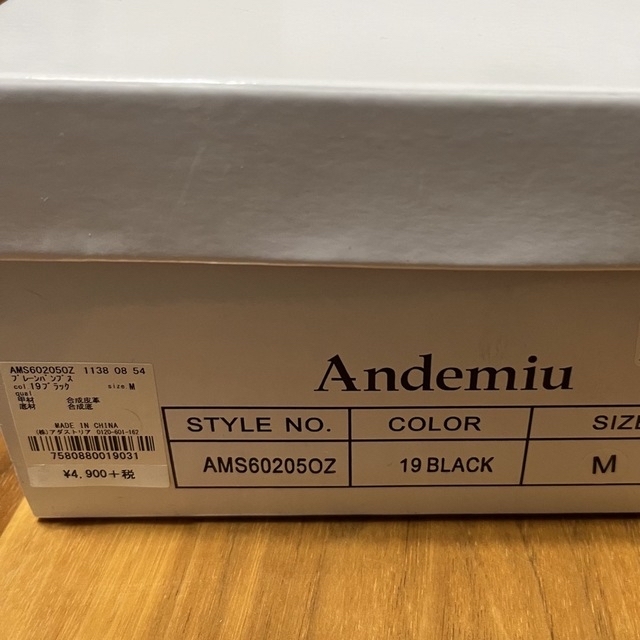 Andemiu(アンデミュウ)のAndemiu 低反発プレーンパンプス　ブラックM レディースの靴/シューズ(ハイヒール/パンプス)の商品写真