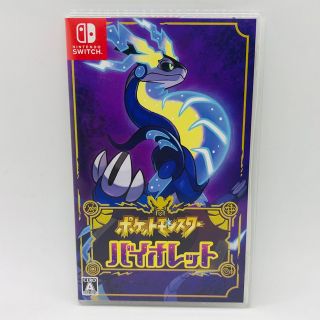 ニンテンドースイッチ(Nintendo Switch)のポケットモンスター バイオレット Switch(携帯用ゲームソフト)