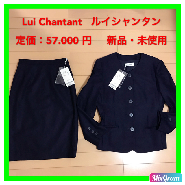 匿名配送　定価57.000円✨Lui Chantant スーツセット✨ レディースのフォーマル/ドレス(スーツ)の商品写真