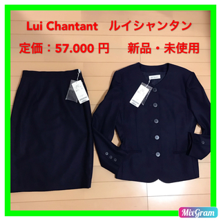 匿名配送　定価57.000円✨Lui Chantant スーツセット✨(スーツ)