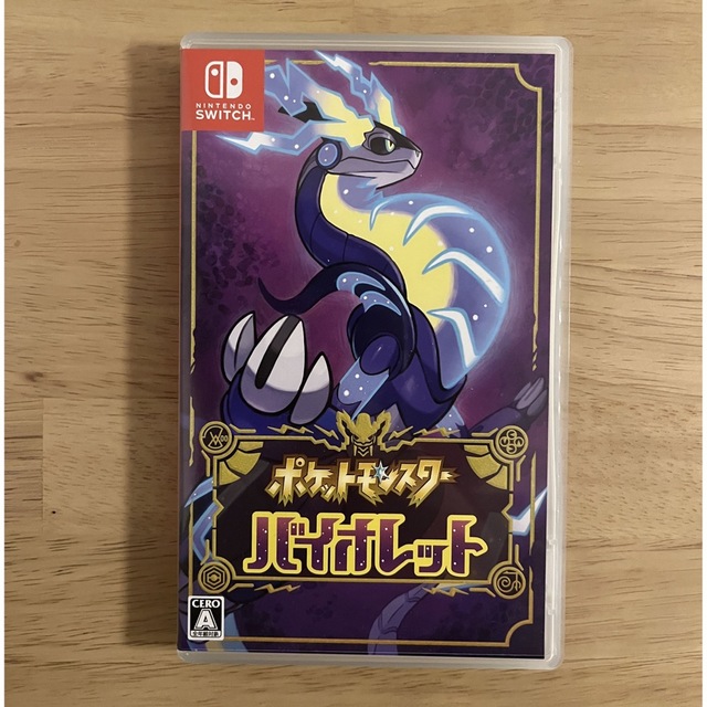 ポケットモンスター バイオレット Switch