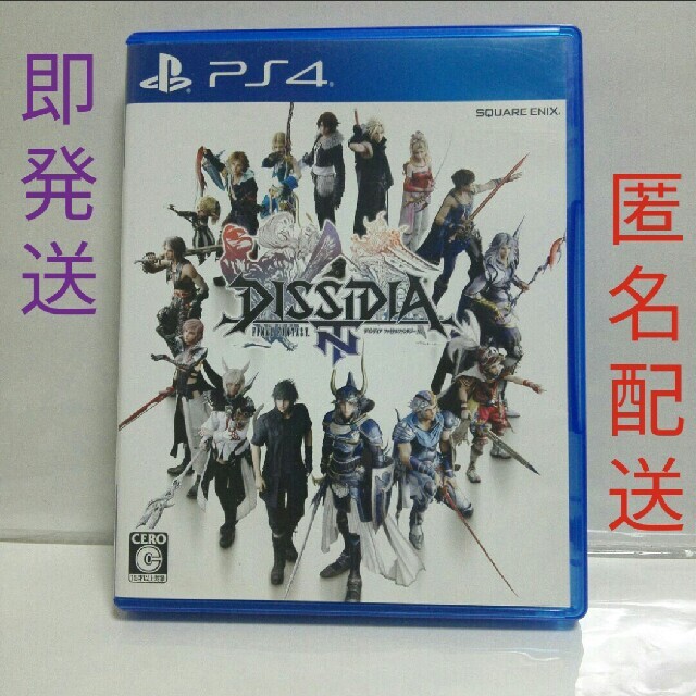 PlayStation4(プレイステーション4)のディシディア ファイナルファンタジー NT PS4　DISSIDIA FINAL エンタメ/ホビーのゲームソフト/ゲーム機本体(家庭用ゲームソフト)の商品写真