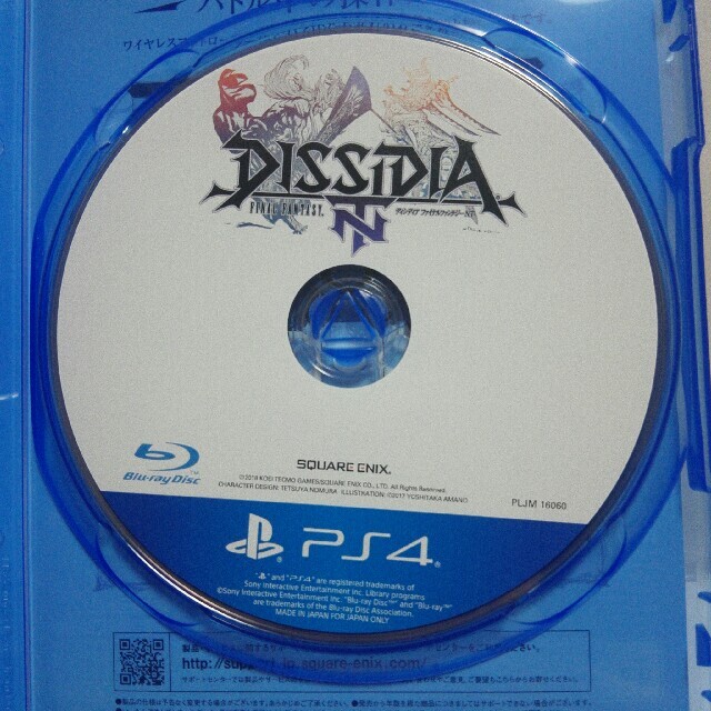 PlayStation4(プレイステーション4)のディシディア ファイナルファンタジー NT PS4　DISSIDIA FINAL エンタメ/ホビーのゲームソフト/ゲーム機本体(家庭用ゲームソフト)の商品写真