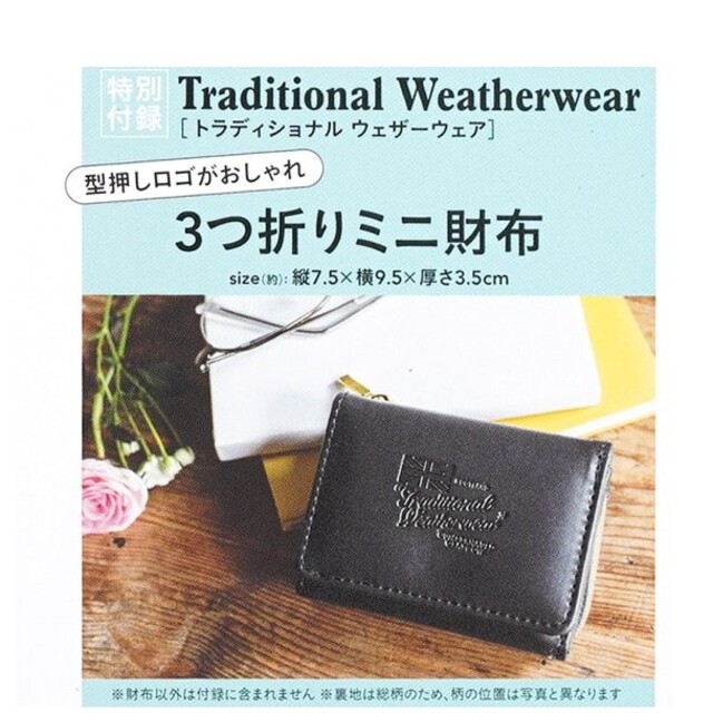 驚きの価格が実現 もこもこかわいい2wayボアバッグ 型押しロゴがおしゃれ3つ折りミニ財布セット