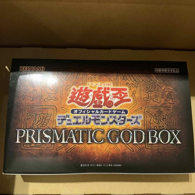 値下げ　遊戯王 PRISMATIC GOD BOX 1箱ゴッドボックス　未開封