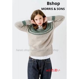 ビショップ(Bshop)のBshop morris&sons ジーロンラムノルディックセーター　ニット(ニット/セーター)