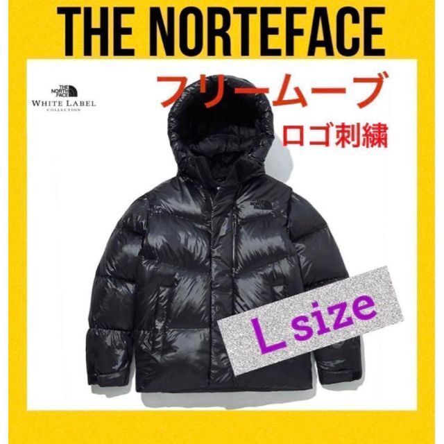 NORTH FACE ノースフェイス　ホワイトレーベル　フリームーブダウン　L