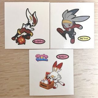 ポケモン　デコキャラシール　アニポケ  ヒバニー　ラビフット　エースバーン(キャラクターグッズ)