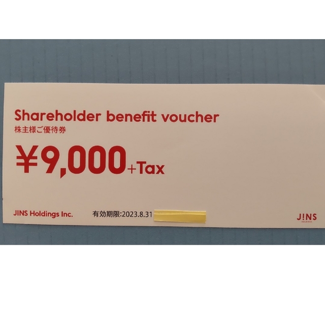 JINS ジンズ 株主優待 9000円＋税