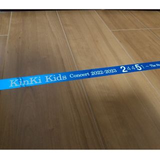 キンキキッズ(KinKi Kids)のKinKi Kids Concert 2022-2023 銀テープ 青１本(アイドルグッズ)