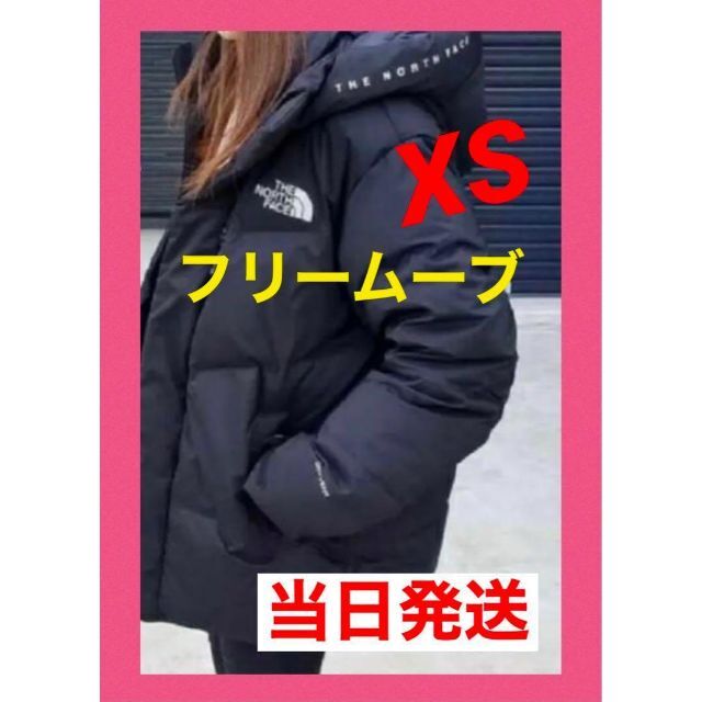 THE NORTH FACE - ノースフェイス ダウンジャケット フリームーブ ...