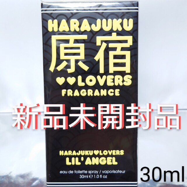 新品未開封品】原宿 ラバーズ リル エンジェル オードトワレ 30ml