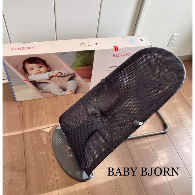 66%OFF!】 ベビービョルン BABY BjORN バウンサー ブリスエアー