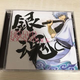 シュウエイシャ(集英社)の銀魂 サウンドトラック　CD(アニメ)