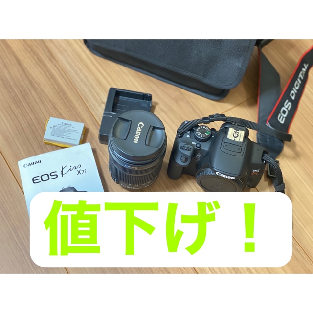 値下げ　Canon EOS Kiss x7i レンズEFS18-135mmセット