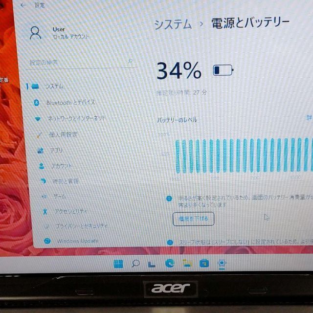 Core i5ノートパソコンWindows11カメラ付き簡単すぐ使えるPC年賀状