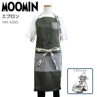 ムーミン(MOOMIN)のMOOMIN ムーミン　ストライプ切り替え　エプロン(収納/キッチン雑貨)