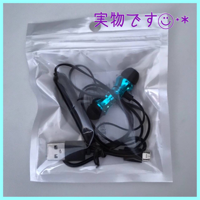 新品＊Bluetooth イヤホン＊マグネット＊ハンズフリー＊防水【ブルー】 スマホ/家電/カメラのオーディオ機器(ヘッドフォン/イヤフォン)の商品写真