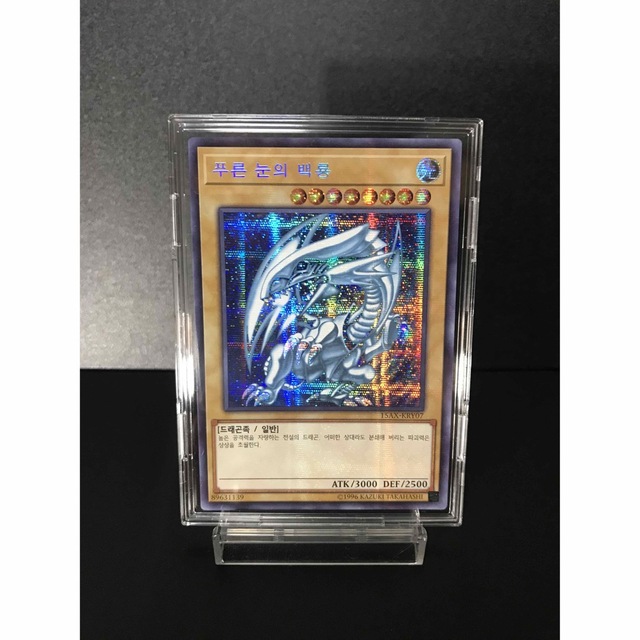 KONAMI - 【シークレットレア】初期絵ブルーアイズホワイトドラゴン