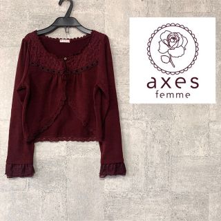 アクシーズファム(axes femme)のアクシーズ　裾レースボレロカーデ(カーディガン)