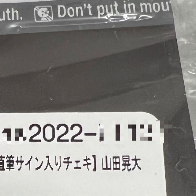 タレントグッズ専用出品