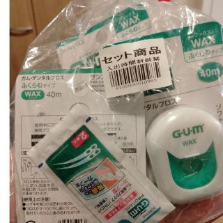 サンスター(SUNSTAR)のGUM(ガム)　デンタルフロス3個+おまけピック(日用品/生活雑貨)