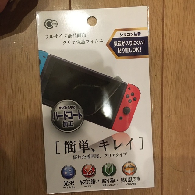 ニンテンドースイッチ　バッテリー拡張モデル