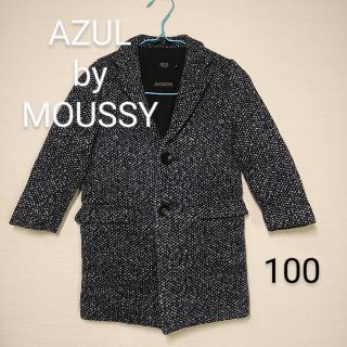 AZUL by moussy - AZUL by MOUSSY　男の子　コート100　ネイビー