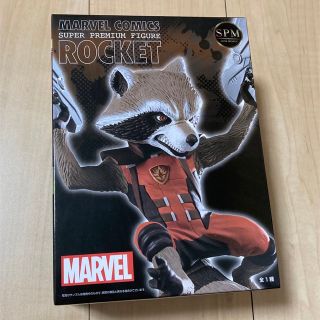 マーベル(MARVEL)のMARVEL COMICS スーパープレミアムフィギュア ロケット 【箱無し】(アニメ/ゲーム)