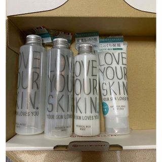 送料無料　新品未開封　LOVE YOUR SKIN   ラブユアスキン  (化粧水/ローション)