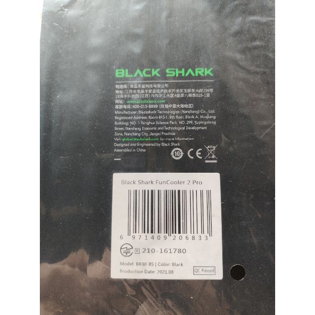 Black Shark4 日本モデル　ケース・フィルム・クーラーセット スマホ/家電/カメラのスマートフォン/携帯電話(スマートフォン本体)の商品写真