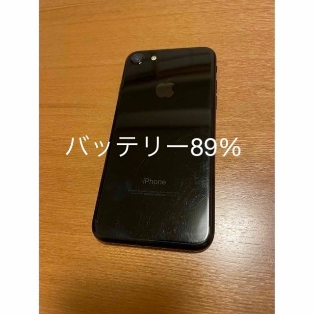 iPhone7 32GB SIMフリー