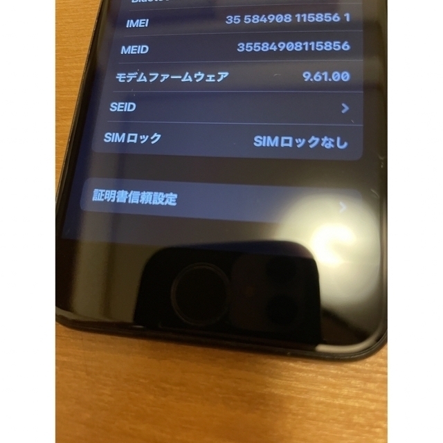 iPhone7 32GB SIMフリー 7