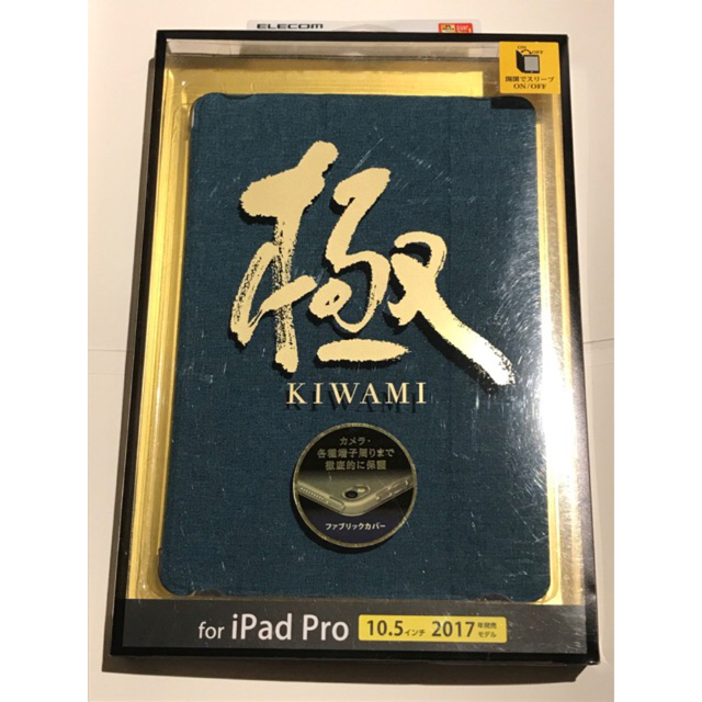 ELECOM(エレコム)のiPad Air(2019)10.5インチiPad Pro(2017)用ケース スマホ/家電/カメラのスマホアクセサリー(iPadケース)の商品写真