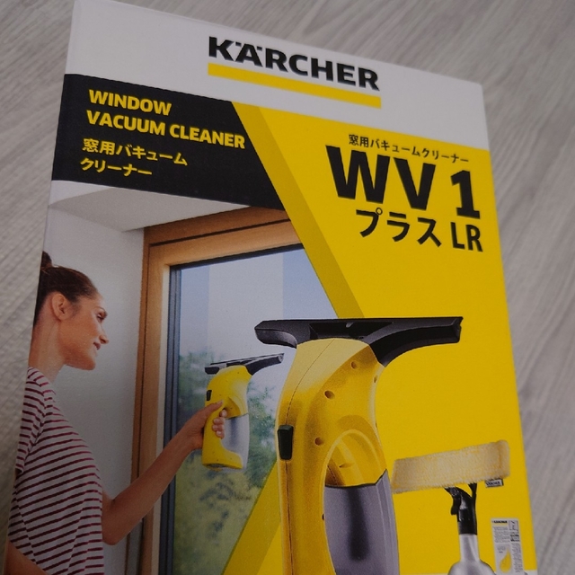 ケルヒャー　窓用バキュームクリーナー　WV1プラスLR