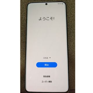 ギャラクシー(Galaxy)のGalaxy s20 5g　コズミックグレー(スマートフォン本体)