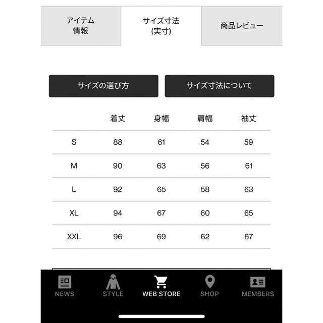 新品 2019AWトランスアンタークティカパーカ ノースフェイス