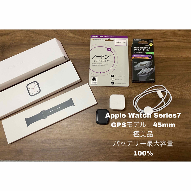 おまけ付】 【極美品】Apple - Watch Apple Watch GPSモデル45mm