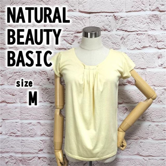 高品質】 ちい様向け確認用【M】NATURAL BEAUTY トップス BASIC シャツ