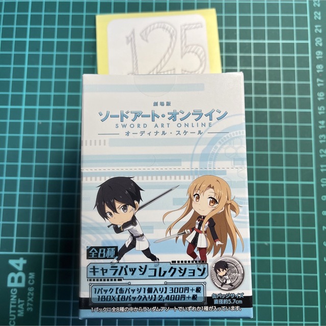 ソードアート 缶バッジボックス未開封 キリト アスナ シノン リーファ-