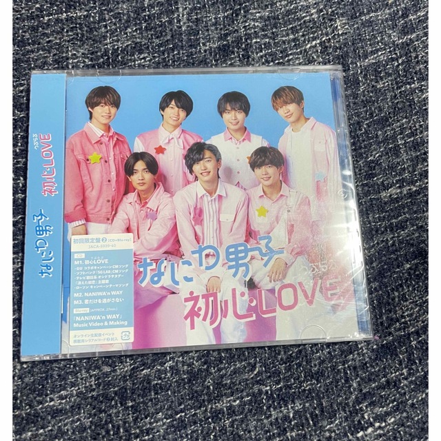 なにわ男子(ナニワダンシ)のなにわ男子　初心LOVE エンタメ/ホビーのDVD/ブルーレイ(アイドル)の商品写真